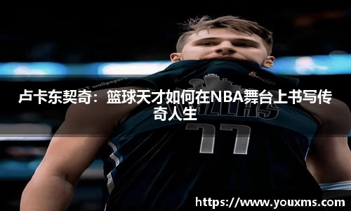 bevictor伟德官网入口