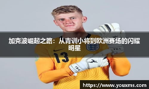 bevictor伟德官网入口